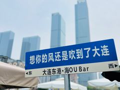 -东港音乐喷泉广场