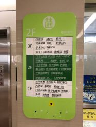 -天津市儿童医院(北辰龙岩院区)