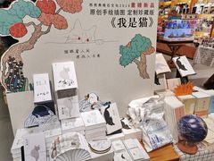 -西西弗书店&矢量咖啡(凯德晶萃广场店)