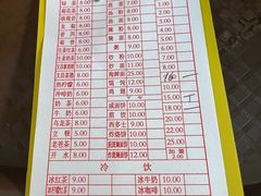 -恒兴发茶店(十三小店)