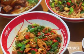 Stir-fried Intestines Dry Noodles