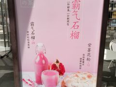 -奈雪的茶(南山大冲一期店)