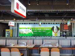 -丰茂烤串(公园店)