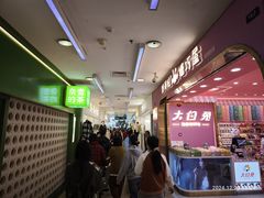-光明广场
