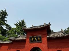 -洛阳白马寺