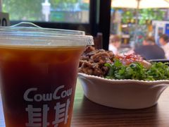 -CowCow其其·牛杂咖啡公司(六运店)