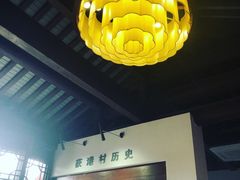 -丝绸小镇荻港古村
