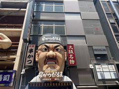 -心斋桥