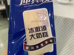 -迎宾楼(解放西街店)