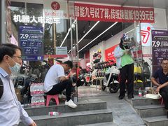 -九号电动车(安定门内大街店)