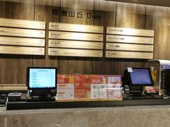 -原麦山丘(望京小街店)