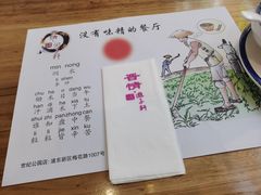 -晋情·游子轩(梅花路店)