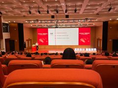 -厦门国家会计学院
