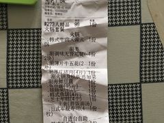 -烤路里·韩国品质自助烤肉(石路天虹4号店)