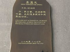 -大连金石滩绿发温泉假日酒店