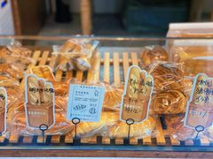 -富贵面包公司(运河店)