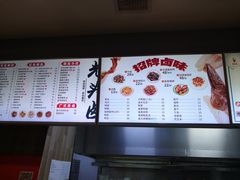 -光头卤(兴业路店)