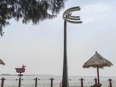 -北海金海湾红树林生态旅游区