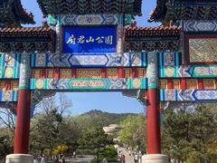 -府君山公园