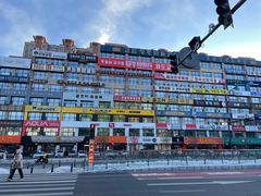 -服务大楼冷面(延大店)