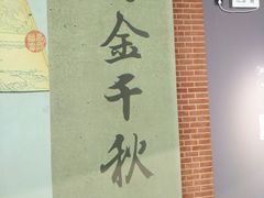 -徐汇艺术馆