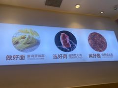 -醉面(西铁营万达店)