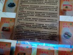 门面-阿一猪红汤(总店)