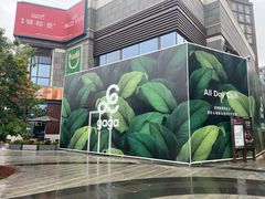 -中粮·祥云小镇