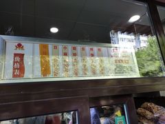 -京天红酒家(虎坊路店)