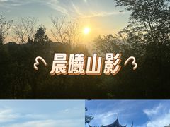 -綦江古剑山
