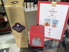 -20支烟酒直营店(新港西路店)
