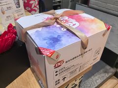 -DQ·蛋糕·冰淇淋(万象城店)