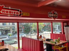 -何师傅美蛙鱼头(汉街店)