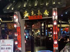 门面-遇见长安(兰州中心店)