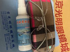 -京光明眼镜批发城(通州万达店)
