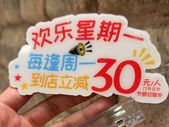 -第六季自助餐厅(北太平庄店)
