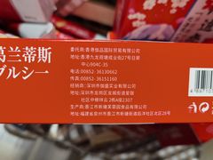 -七鲜超市(通州ONE店)