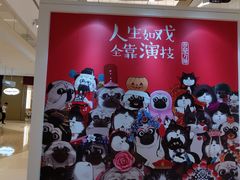 -大悦城·停车场