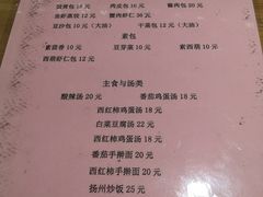 -陈傻子餐厅(世纪都会店)