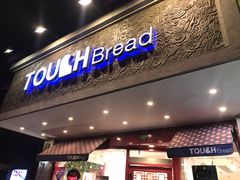 门面-TOUCH泰奇(金桥长岛路店)