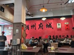 -官塘陈记鱼生·潮汕砂锅粥·潮汕生腌牛肉火锅(潮枫路总店)