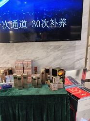 -王妃SPA·美容·科技抗衰