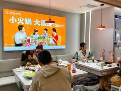 -呷哺呷哺(王府井喜悦店)