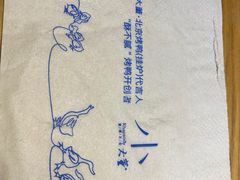 -小大董·烤鸭(五棵松店)