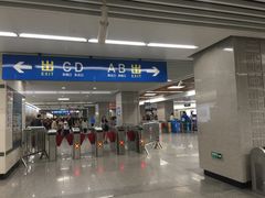 -北大街(地铁站)