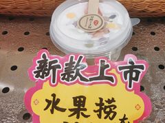 -汤连得温泉馆(宝山店)