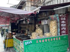-三林塘老街