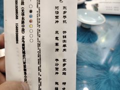 -达吾手抓美食城总部(义乌店)