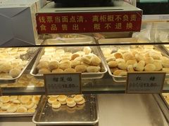 -矮子馅饼(大成路店)