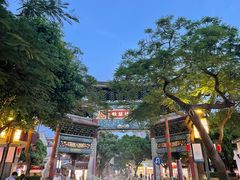 -建水文庙